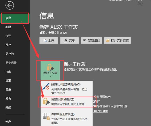 怎樣給<a href=http://marinerubber.com.cn/ target=_blank class=infotextkey>文件加密</a>比較方便