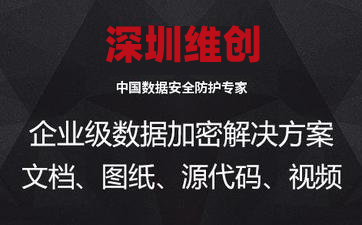愛數(shù)代理商授權證書